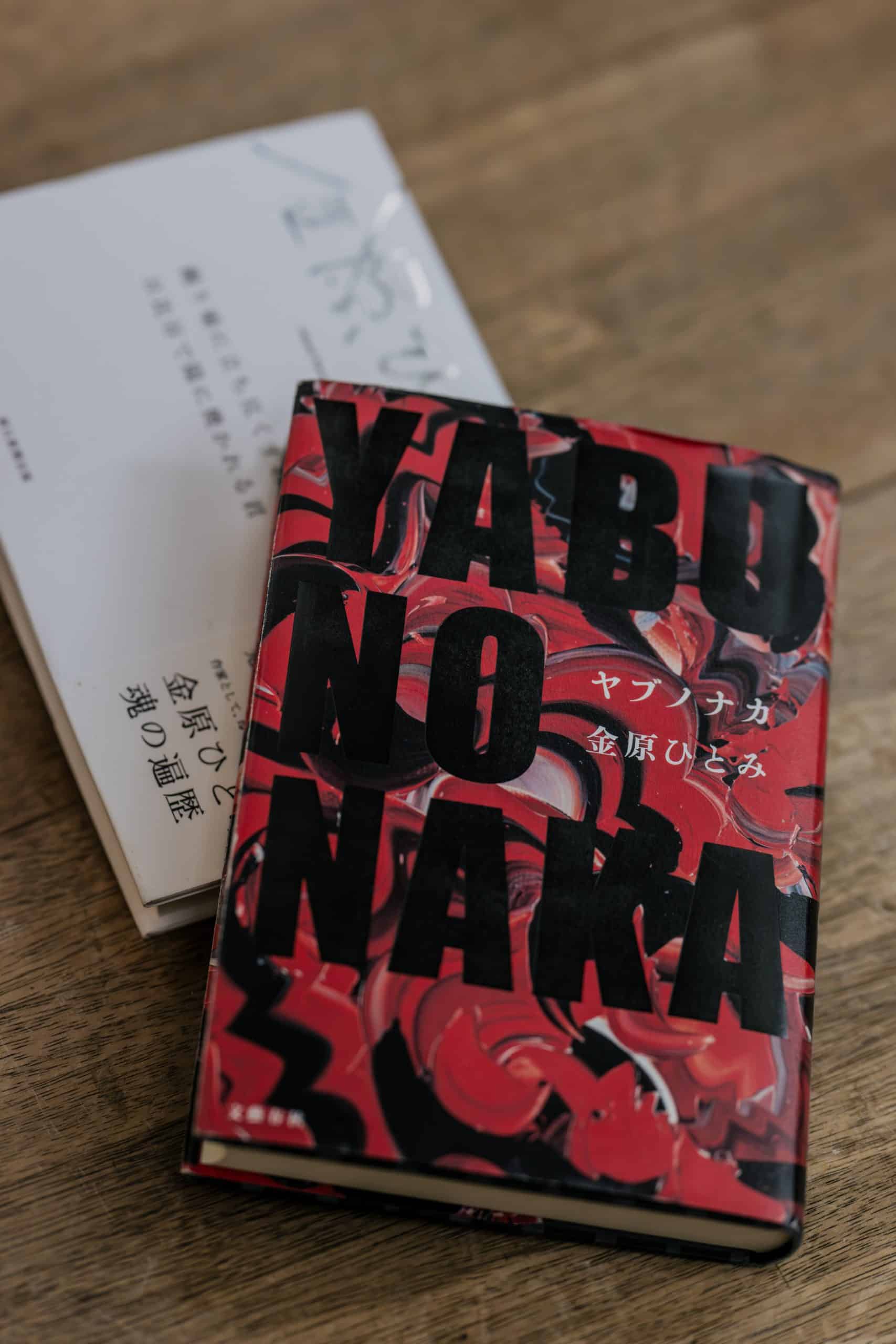 【新品未開封・難あり】ボサノバ・カサノバ 久保ひとみ【今夜はふたり水いらず】 新品未開封・難あり】ボサノバ・カサノバ 久保ひとみ【今夜はふたり水