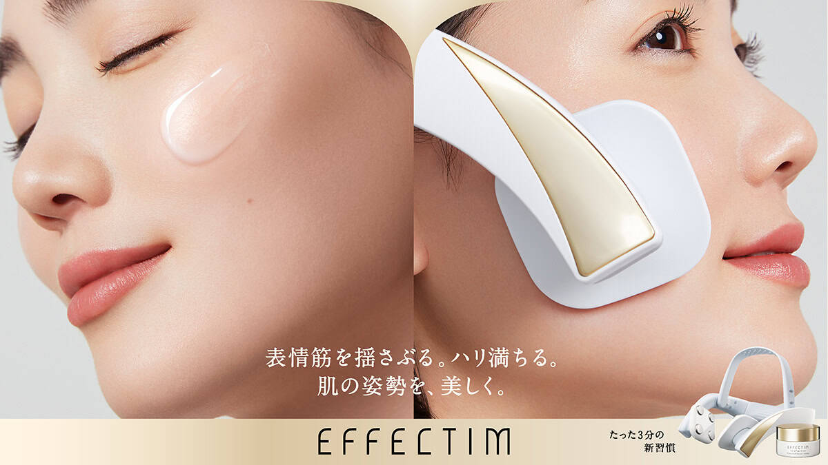 エフェクティム