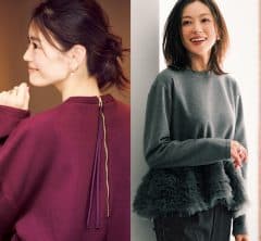 【40代秋冬コーデ】迷わず着られる！『きれいめデイリー服』〈5選〉