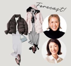 今年の冬は寒い？ダウンの出番は？【スタイリスト×気象予報士】気温＆トレンドを予想！