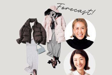 今年の冬は寒い？ダウンの出番は？【スタイリスト×気象予報士】気温＆トレンドを予想！