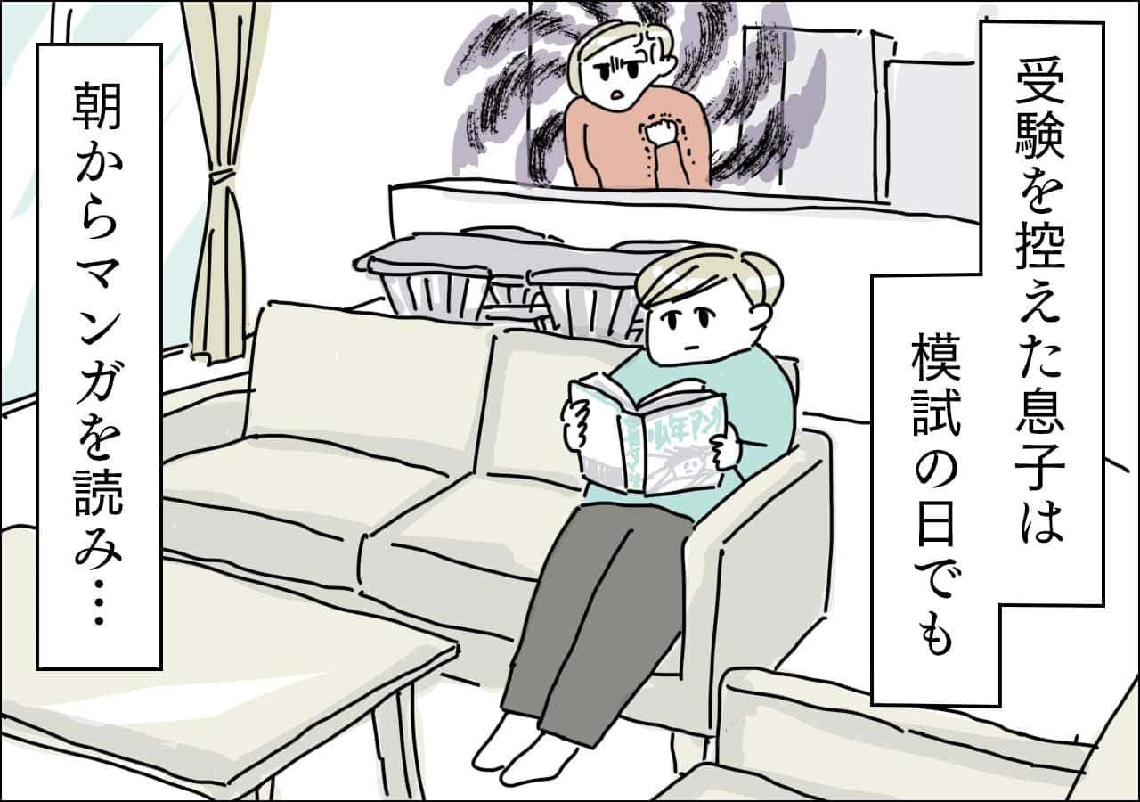 【2】ママのストレス解消法 (1)