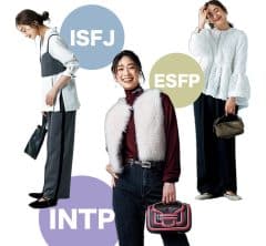 あなたの“性格”には、どんな服がハマる？【16タイプ性格診断×16コーデ】