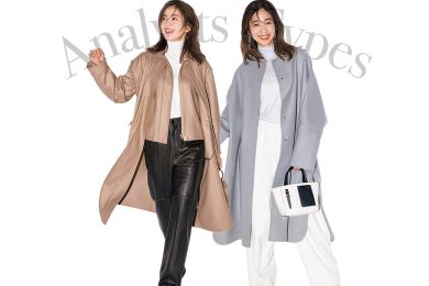 【性格×コーデ】「分析家」グループは“タイパ重視”で選ぶのが正解！〈16タイプ診断〉