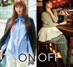 40代ママの「服でキャラ変したい」を叶える！母業オン・オフで最適コーデ13選