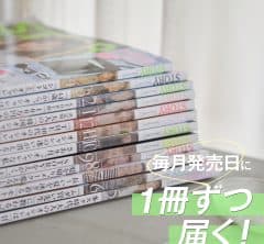 【ふるさと納税】で『STORY』の定期購読が返礼品に。1年分12回を毎月お届け！