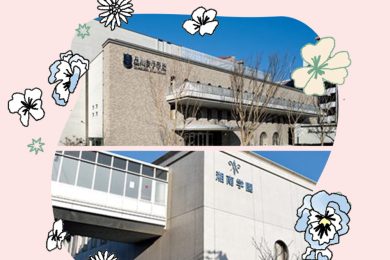 【中学受験】「当日急に生理が来たらどうしよう？」知って安心〈学校側のサポート〉とは