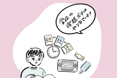 中受ママは冬休み前に必読！スパート期の声かけ「言って良かった」「言わなきゃ良かった」言葉の体験談