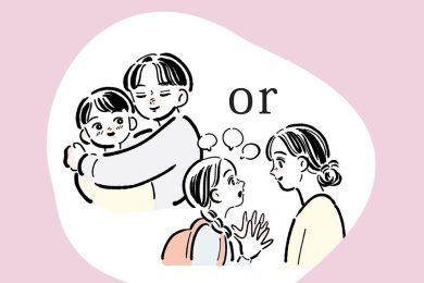 中受の本番目前！子どもの【16タイプ性格診断別】スパート期にしてあげたいこと