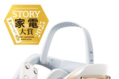 たった3分で見違える！ ハリ満ちる美容の新習慣【美顔器】