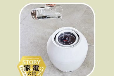 STORYが厳選！ 2025家電大賞｜【家電大賞】＆【デザイン部門】を発表！