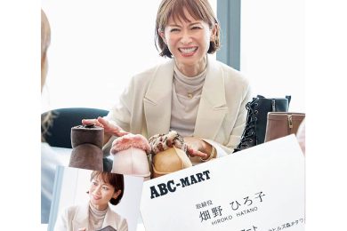 【画像集】名刺も！ABCマートの取締役に就任した畑野ひろ子さん（49歳）の活動記録