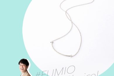 【＃Fumio名品】ホリデーに自分へ贈りたい！ティファニー名品図鑑６選