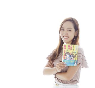 「将来の夢はお金持ち」でいい。お年玉から始めよう、子どもの本格投資 【15歳から目指せ資産1億円！子どものための最強マネー教育　短期連載】vol.1