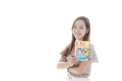 「将来の夢はお金持ち」でいい。お年玉から始めよう、子どもの本格投資 【15歳から目指せ資産1億円！子どものための最強マネー教育　短期連載】vol.1