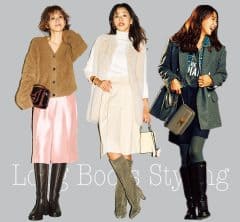 今冬のトレンド【ロングブーツコーデ】4選。相性がいいのはどのボトムス?