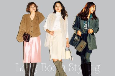 今冬のトレンド【ロングブーツコーデ】４選。相性がいいのはどのボトムス？