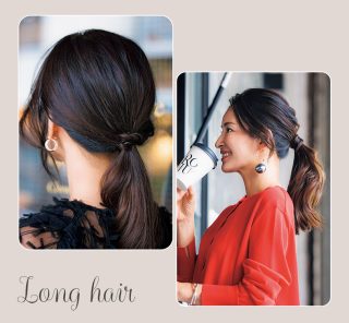 40代向け【ロングヘアの簡単アレンジ】結ぶ高さは？これが大人の正解！