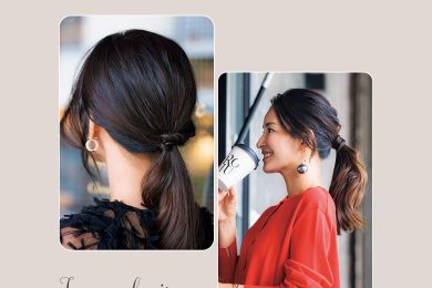 40代向け【ロングヘアの簡単アレンジ】結ぶ高さは？これが大人の正解！