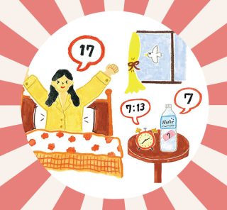 2026年度版「開運ナンバー」一覧。スマホのロック画面にして運気アップ！