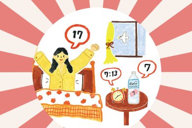 【2026年度版】“開運ナンバー”一覧。スマホのロック画面にして運気アップ！