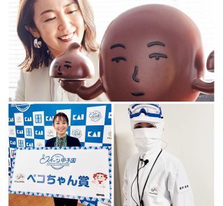 【画像集】オフィスでの写真も！女優から不二家の取締役に。酒井美紀さん（47歳）活動記録