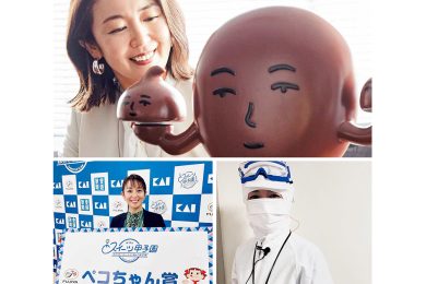 【画像集】オフィスでの写真も！女優から不二家の取締役に。酒井美紀さん（47歳）活動記録