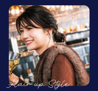 今っぽく映える！40代【まとめ髪アレンジ】ふわっとねじって華やかに