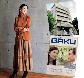 【画像集】大手進学塾の取締役に就任した山口真由さん（42歳）の活動記録