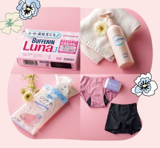 子どもが飲める鎮痛剤も！【中学受験と生理】今のうちに準備しておくべき「対策アイテム」リスト