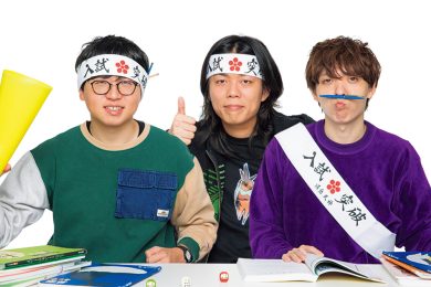 【灘出身・人気YouTuber雷獣】中学受験の成功テクニック教えます！「本番直前の今、親が考えておくべきことは？ 」