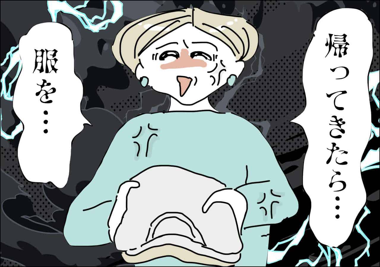 【3】受験直前編(6)