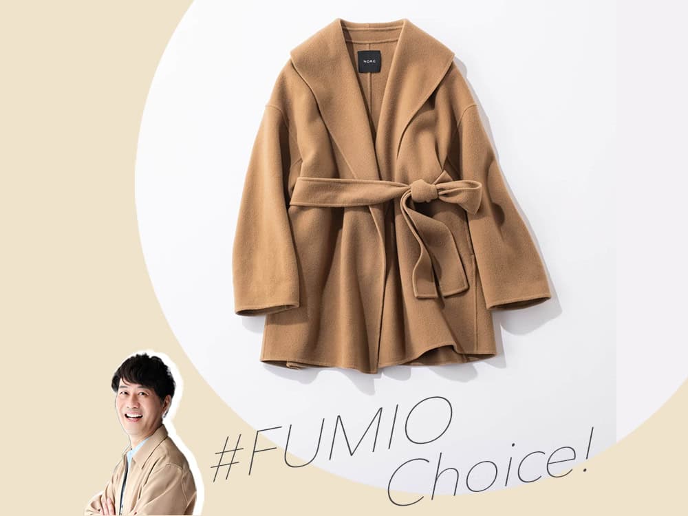 U3万円台！コスパ最強のウール系コート5選【＃Fumio名品】 – STORY