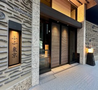 銀座の上空で美食＆温泉三昧！ラグジュアリーな滞在が 叶うリゾート「ふふ 東京 銀座」が誕生