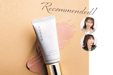 「これは保湿クリーム？ファンデ？」下地不要でもちもち美肌に！【美容賢者の本音レビュー】