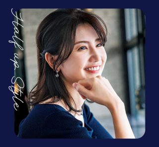 40代の【映え髪アレンジ】１分でできる！ねじるだけの「ニュアンスハーフアップ」