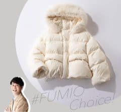 U5万円で買えるモコモコアウター６選【＃Fumio名品】