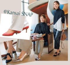 【オシャレ読者SNAP】関西で大人気「ミラーヒール」って？最旬の合わせ方も！