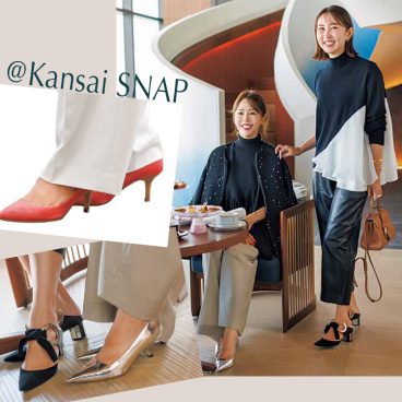 オシャレ読者SNAP】関西で大人気「ミラーヒール」って？最旬の合わせ方