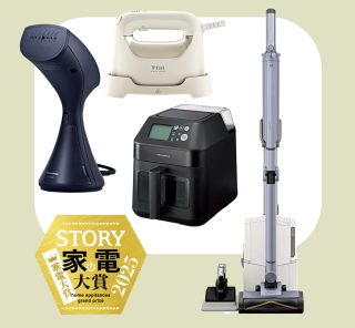 STORYが選ぶ！2025家電大賞｜多忙ママを救う【タイパ家電部門】13選