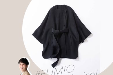 【＃Fumio名品】この冬おすすめ！ さらっと着れる上質ウール系コート〈５選〉