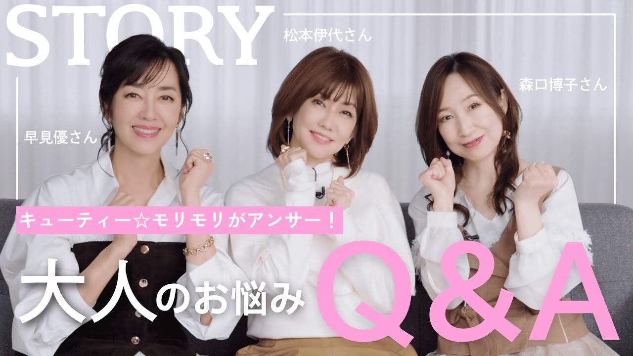 【大人のお悩みQ&A】素敵な歳の重ね方とは？「考えた人天才！」おすすめの愛用品を紹介