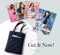 完売必至「タトラスの軽ふわバッグ」も【定期購読】なら、もれなくお届け！＜2月14日まで＞