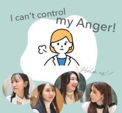 子どもの怒りっぽさは親のせい!? 子どもに効く意外な「アンガーマネジメント」とは