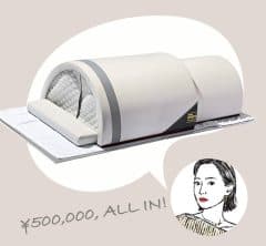 散財系YouTuberが「美容予算50万円を全ベットしたい！」話題の大型美容家電とは？