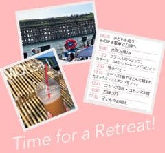 【3人育児に追われる主婦・45歳】“ひとり”を楽しむ6時間、何する？→単身万博へ！