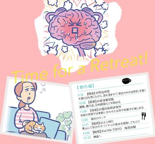 「家族のため」にこそ、今日は家事を休みます。母に必要な【6時間のリトリート】