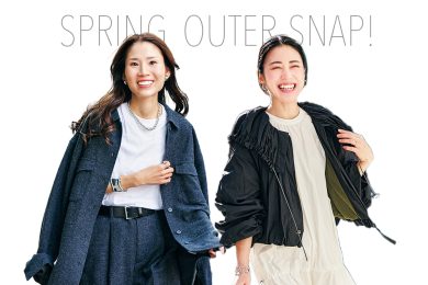 オシャレ40代の「春アウター」SNAP。キレイめカジュアル派のヘビロテはこれ！