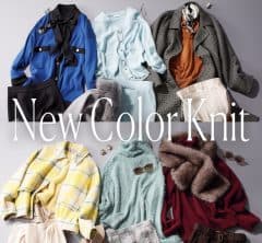 40代に似合って洒落る【キレイ色ニット】見本。きちんと見えて華やぐ正解コーデ