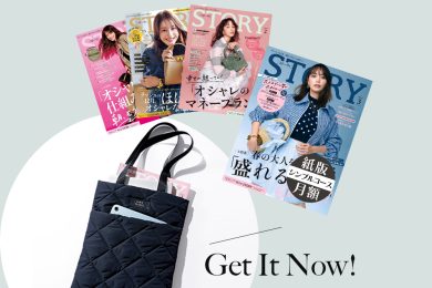 先行予約完売の〈タトラスの軽ふわバッグ〉つき『STORY4月号増刊』も【定期購読】なら確実にお届け！